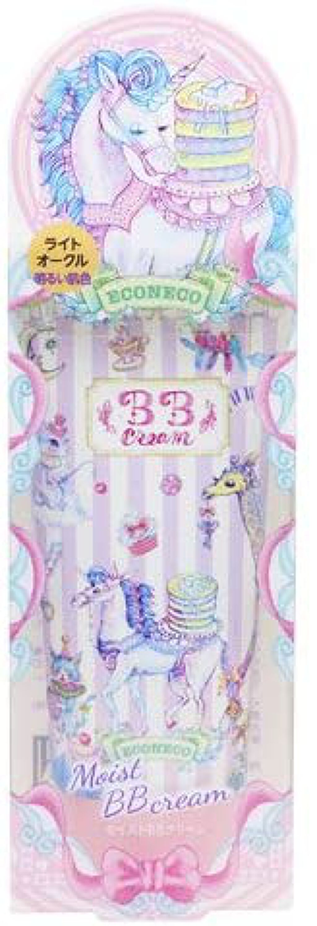 モイストBBクリーム ライトオークル