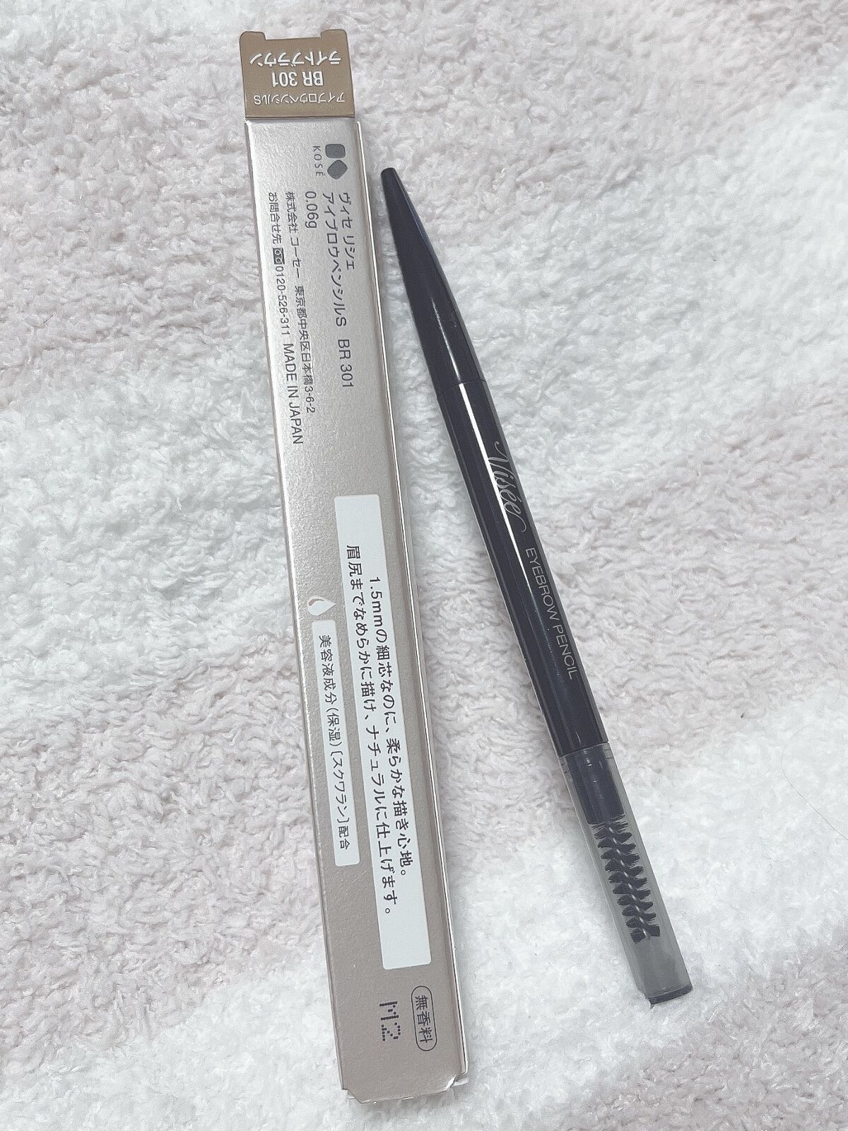 リシェ アイブロウペンシルS/Visée/アイブロウペンシルを使ったクチコミ（2枚目）