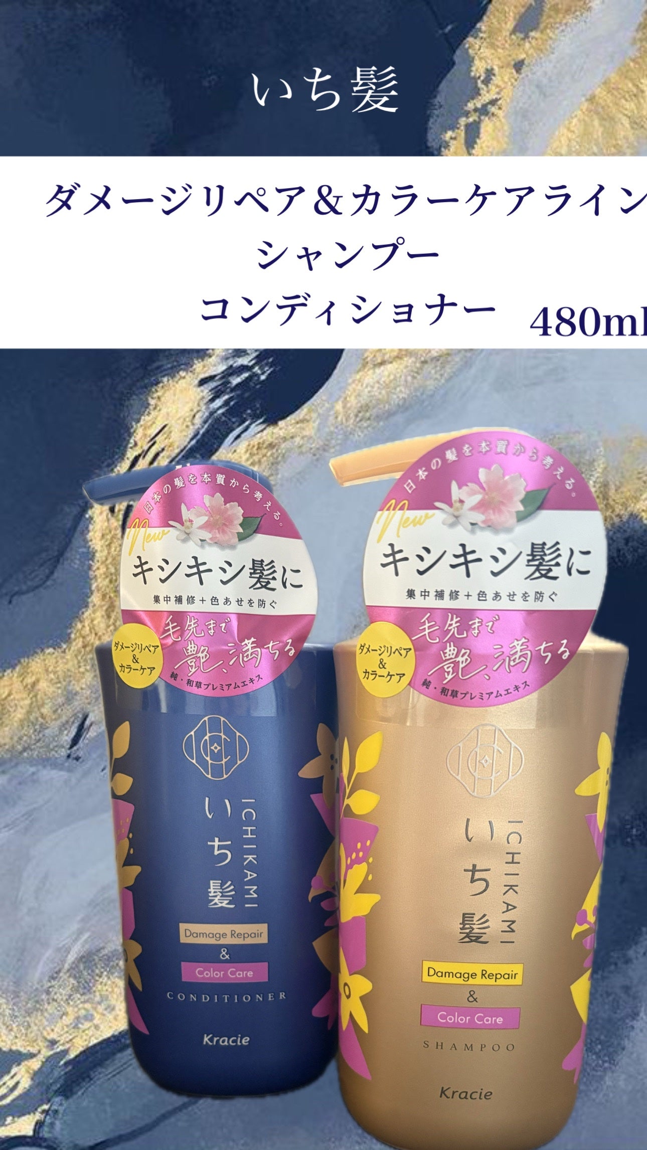 ãã¡ãŒãžãªãã¢ïŒã«ã©ãŒã±ã¢ ã·ã£ã³ããŒ/ã³ã³ãã£ã·ã§ããŒ/ãã¡é«ª/åžè²©ã·ã£ã³ããŒã䜿ã£ãã¯ãã³ãïŒ1æç®ïŒ