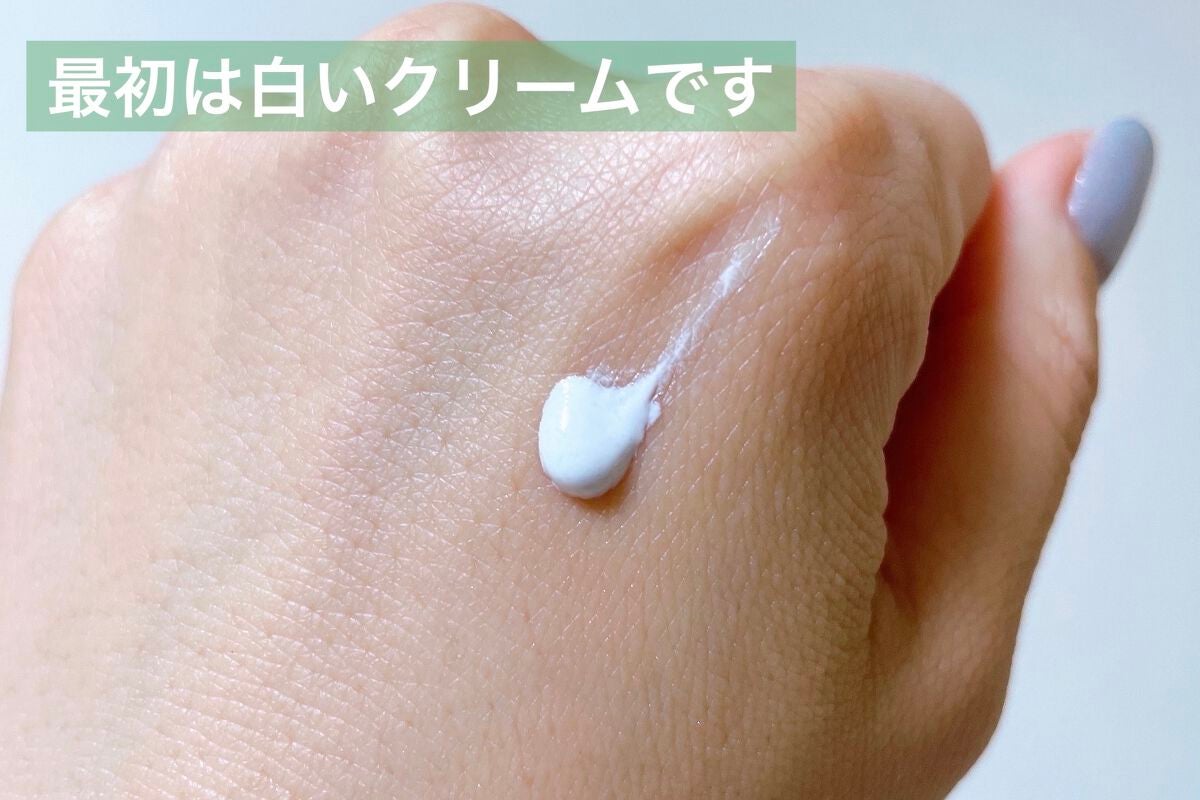 トランスフォーマートーンアップUVプライマー SPF38 PA+++/SISI/化粧下地を使ったクチコミ(4枚目)