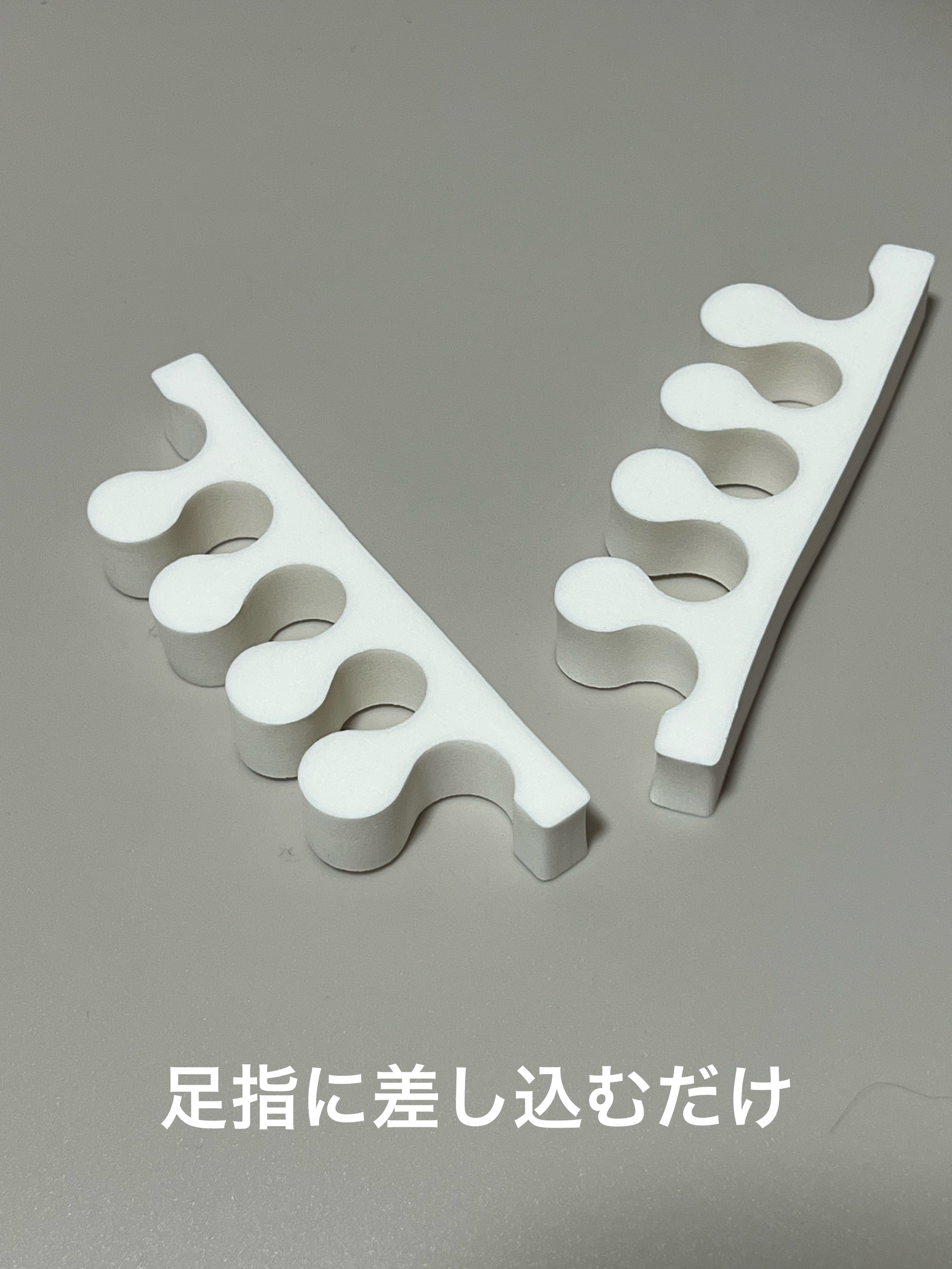 足指パッド/無印良品/レッグ・フットケアを使ったクチコミ（2枚目）