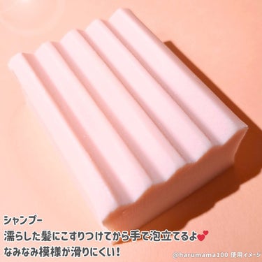 SOLID SHAMPOO Sakura／CONDITIONER Sakura/The BAR /シャンプー・コンディショナーを使ったクチコミ（3枚目）