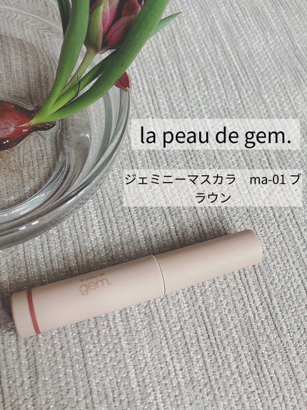 gemini mascara/la peau de gem./マスカラを使ったクチコミ(1枚目)