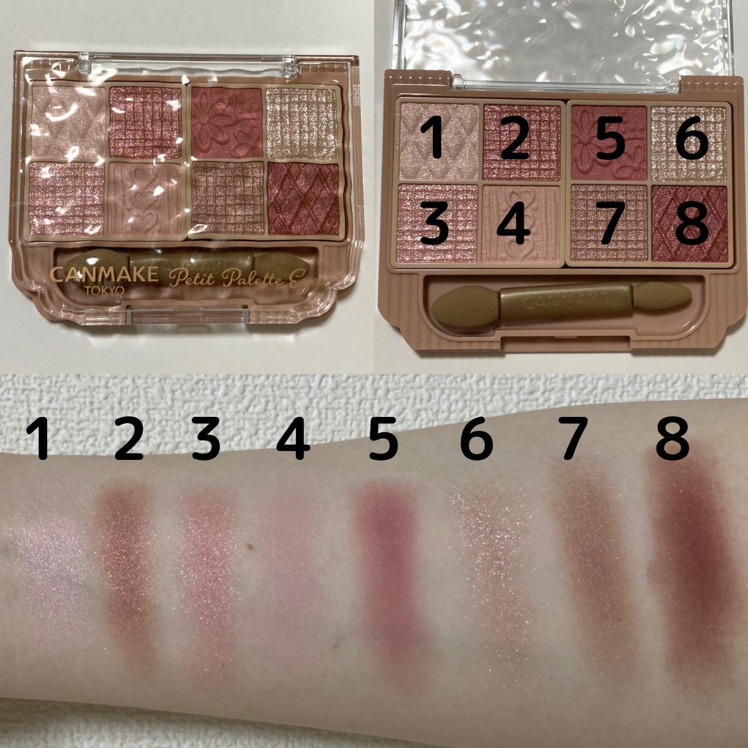 プティパレットアイズ/キャンメイク/パウダーアイシャドウを使ったクチコミ(3枚目)