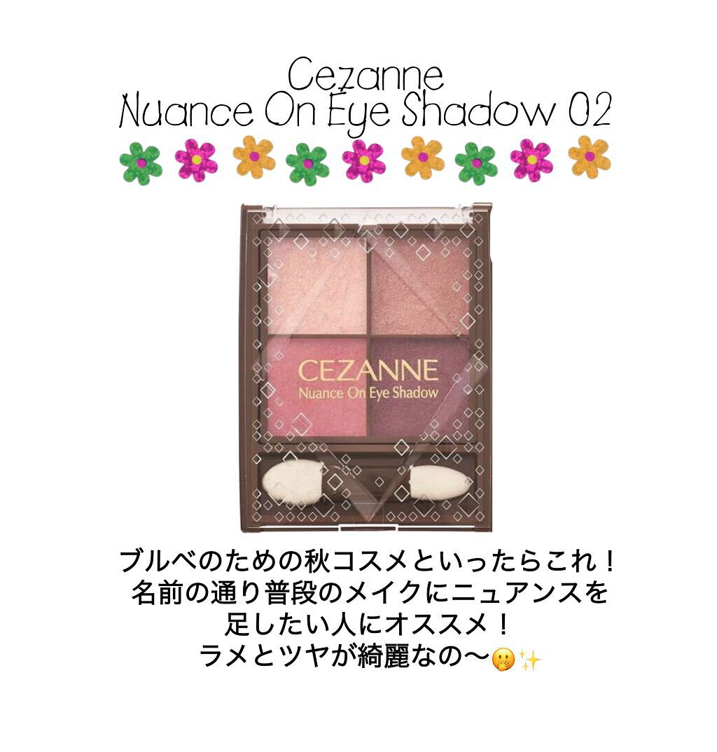 レ ベージュ パレット ルガール/CHANEL/アイシャドウパレットを使ったクチコミ(6枚目)