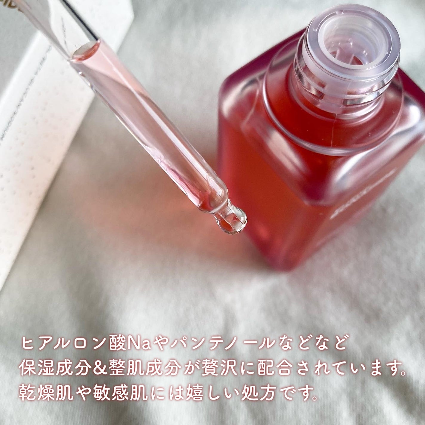 エナジーブースティングセラム/BONAFIDE/美容液を使ったクチコミ(2枚目)