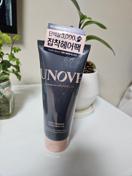 ディープダメージトリートメントEX/UNOVE/洗い流すヘアトリートメントを使ったクチコミ(1枚目)