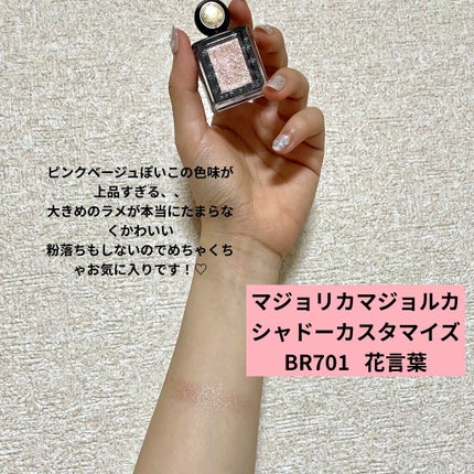 シャイニーシャドウ N/excel/単色アイシャドウを使ったクチコミ(3枚目)