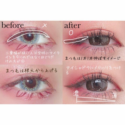 スキニーリッチシャドウ/excel/アイシャドウパレットを使ったクチコミ(2枚目)