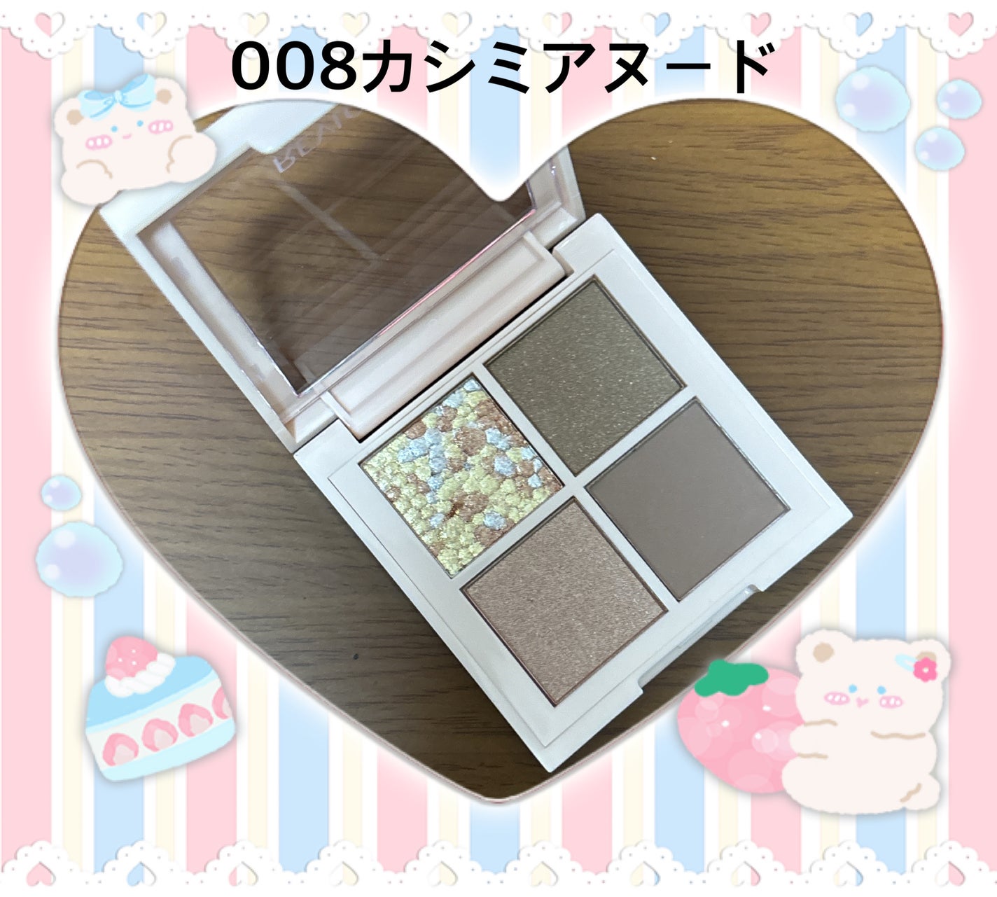 レブロン ダズル アイシャドウ クアッド/REVLON/アイシャドウパレットを使ったクチコミ(4枚目)