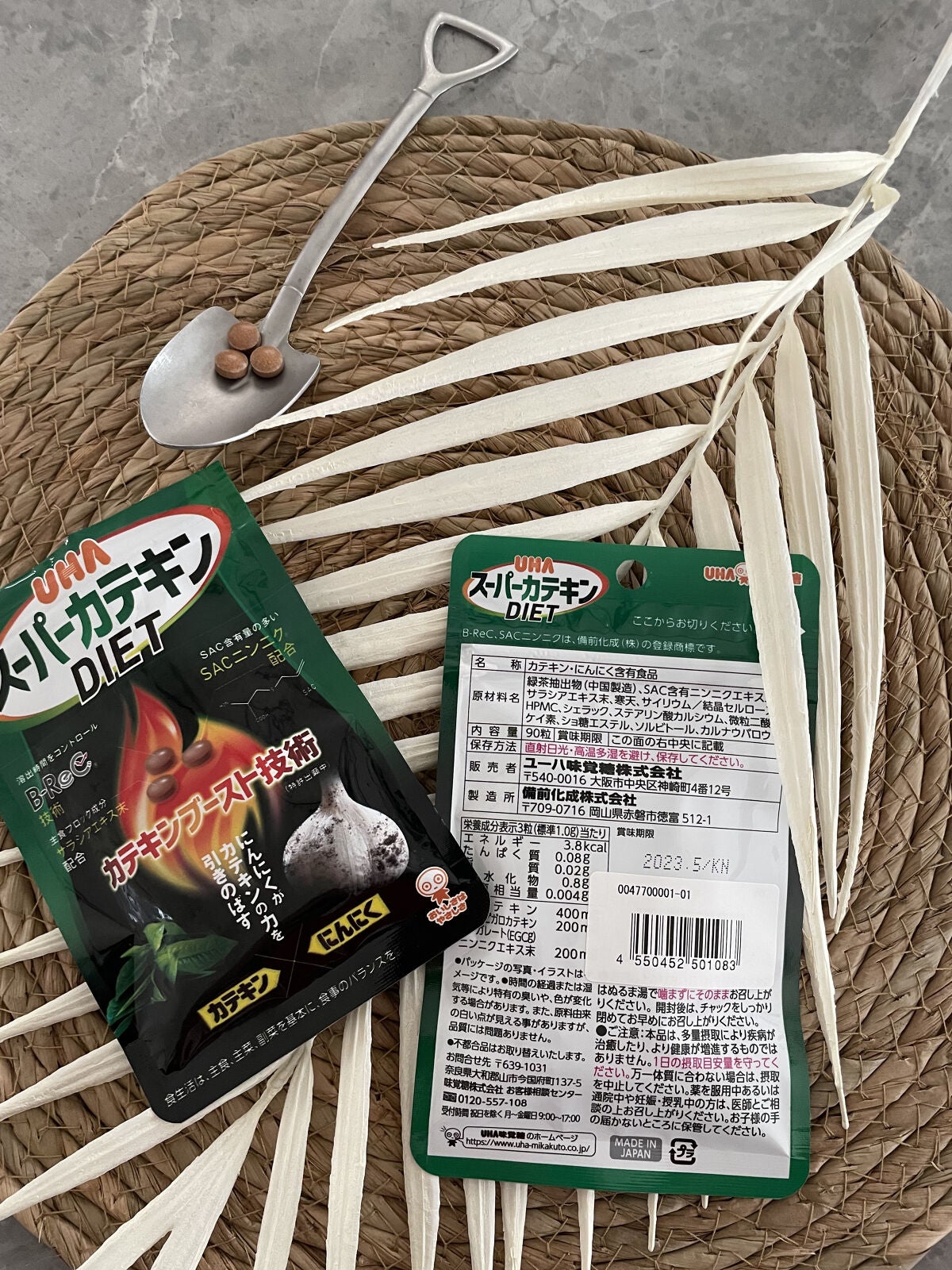 スーパーカテキンDIET/UHA味覚糖/ボディサプリメントを使ったクチコミ(4枚目)