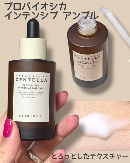 センテラ クイックカーミングパッド/SKIN1004/トナーパッドを使ったクチコミ(3枚目)