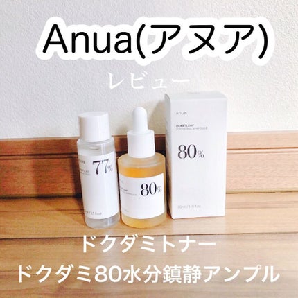 ドクダミ 77 スージングトナー/Anua/化粧水を使ったクチコミ(1枚目)