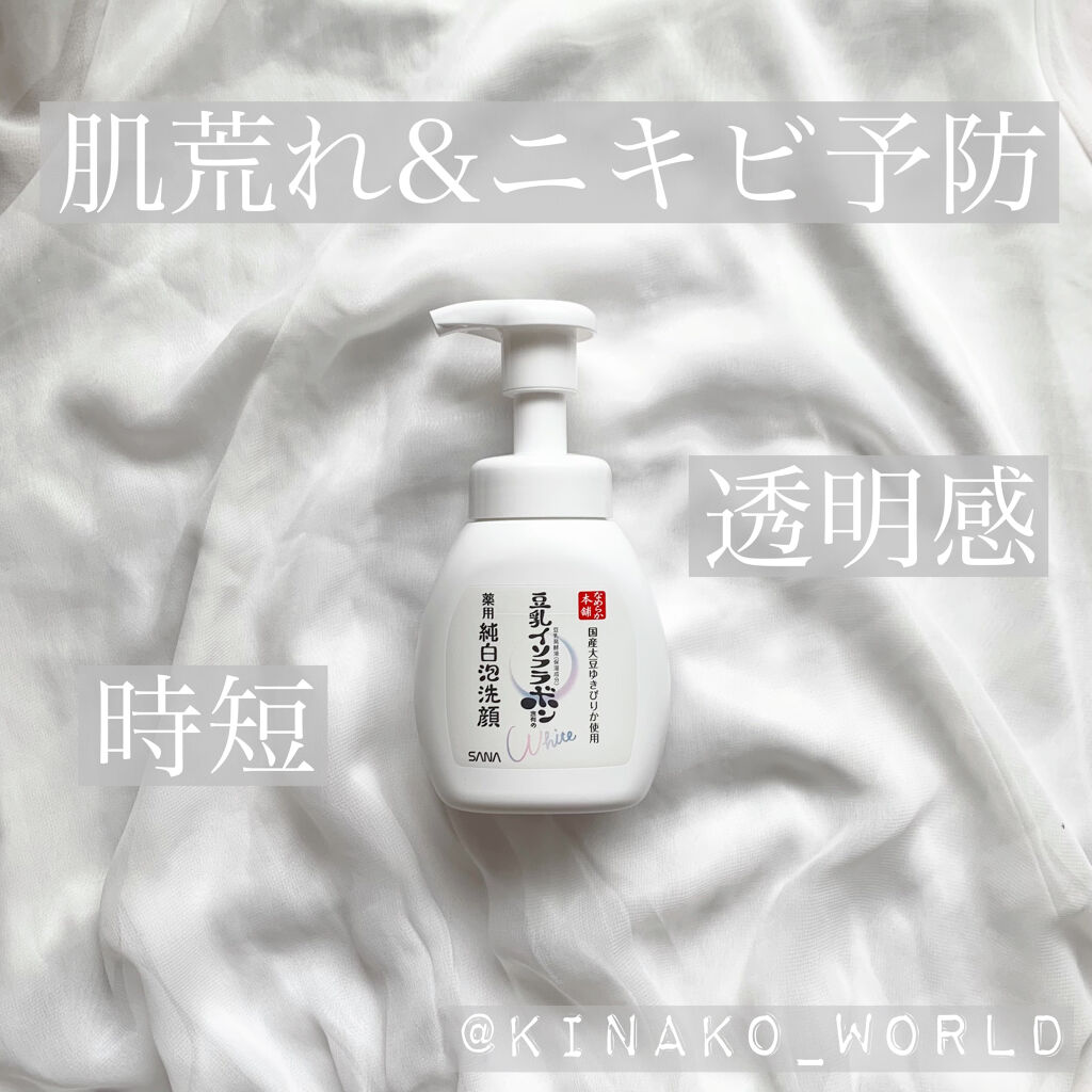 薬用泡洗顔/なめらか本舗/泡洗顔を使ったクチコミ（1枚目）