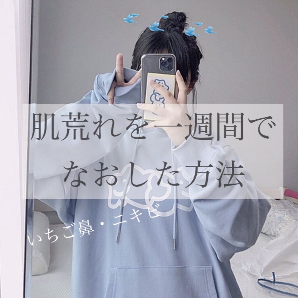 明色美顔水 薬用化粧水/美顔/化粧水を使ったクチコミ（1枚目）