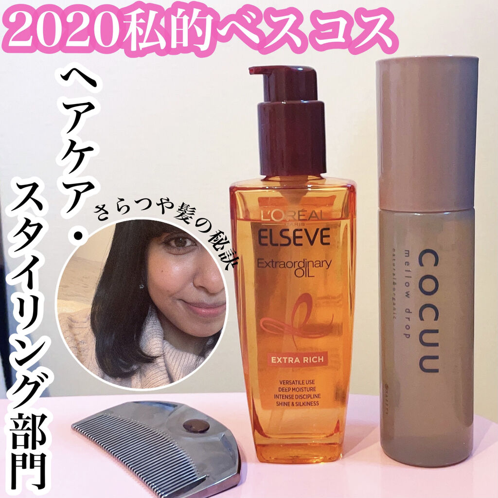 PG ツキ プレミアムブラック/LOVECHROME/ヘアコームを使ったクチコミ（1枚目）