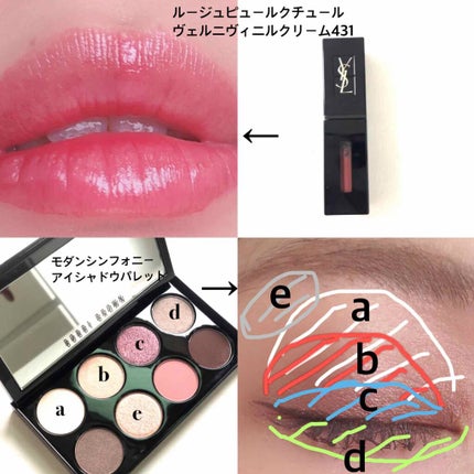 ルージュ ピュールクチュール ヴェルニ ヴィニルクリーム/YVES SAINT LAURENT BEAUTE/口紅を使ったクチコミ(3枚目)