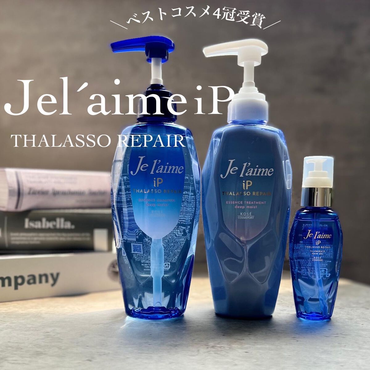 iP タラソリペア 補修美容液シャンプー/補修美容液トリートメント (ディープモイスト)/Je l'aime/市販シャンプーを使ったクチコミ（1枚目）