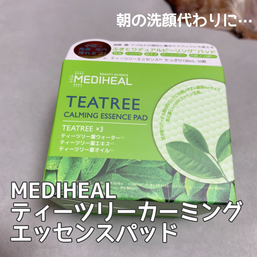 ティーツリーカーミングエッセンスパッド/MEDIHEAL/トナーパッドを使ったクチコミ(1枚目)