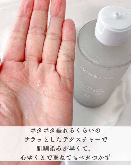 グルタチオンアンプルトナー/SKIN&LAB/化粧水を使ったクチコミ(4枚目)