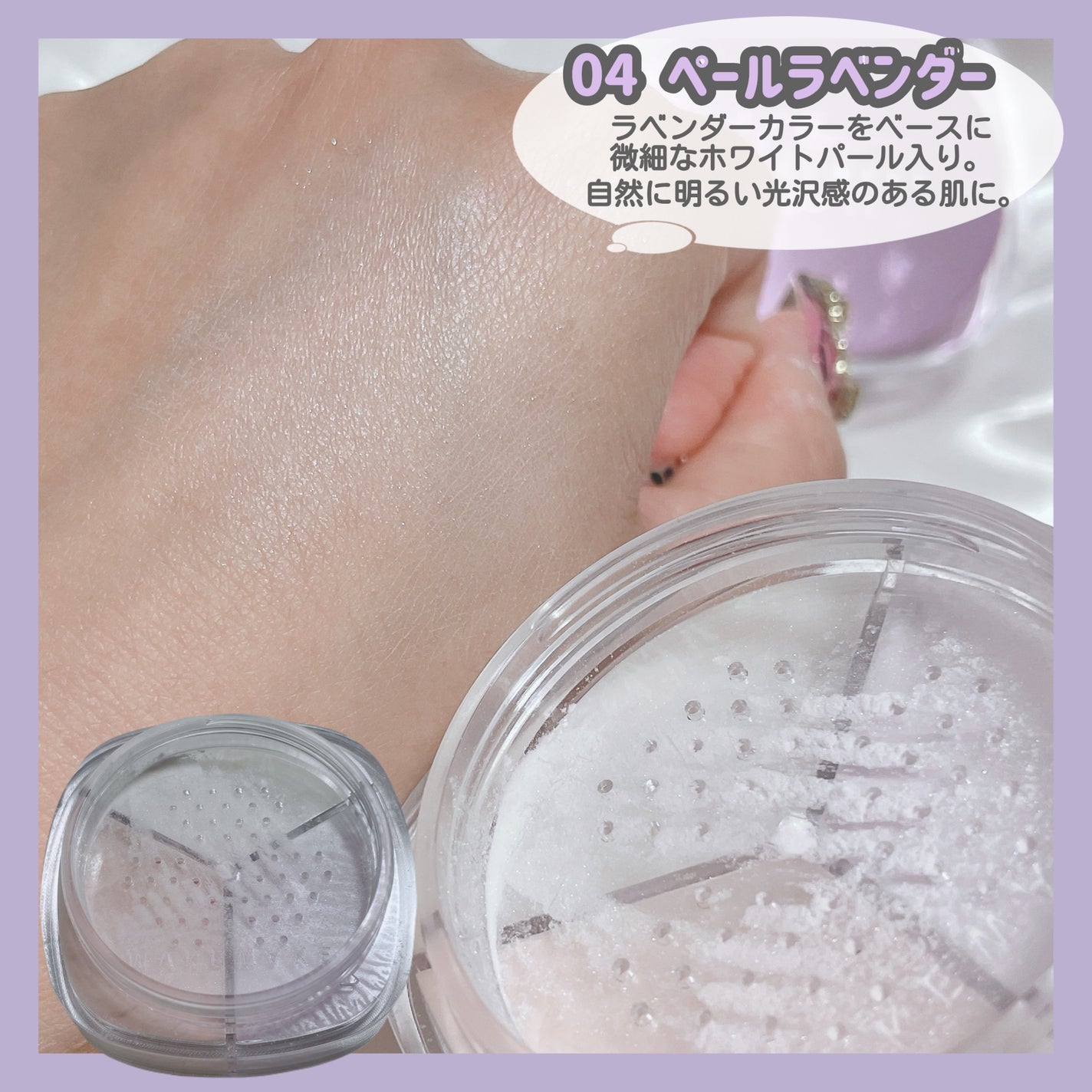 ソフトブラーリングアイパレット/wakemake/アイシャドウパレットを使ったクチコミ(10枚目)