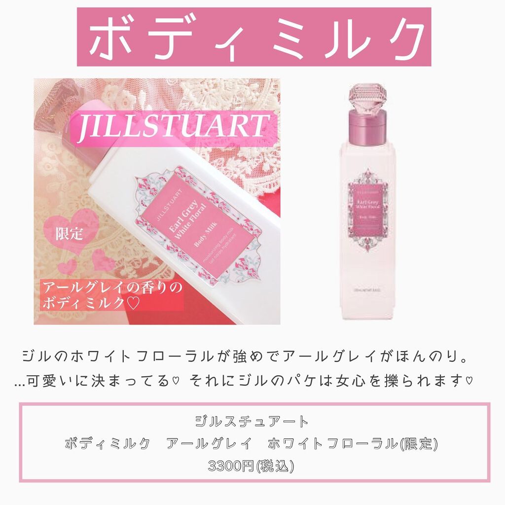 チャンス オー タンドゥル モイスチャー ミスト/CHANEL/香水(レディース)を使ったクチコミ(10枚目)