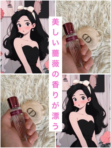 キモノ　ツヤ　オードトワレ 15mL スプレータイプ /DECORTÉ/香水(レディース)の画像