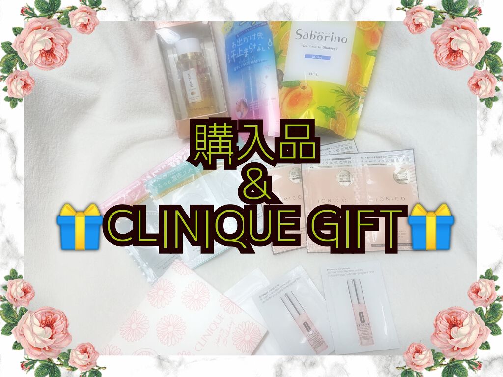 ミラクルズ グロッシー シェイク アクアオイル/パンテーン/ヘアオイルを使ったクチコミ（1枚目）