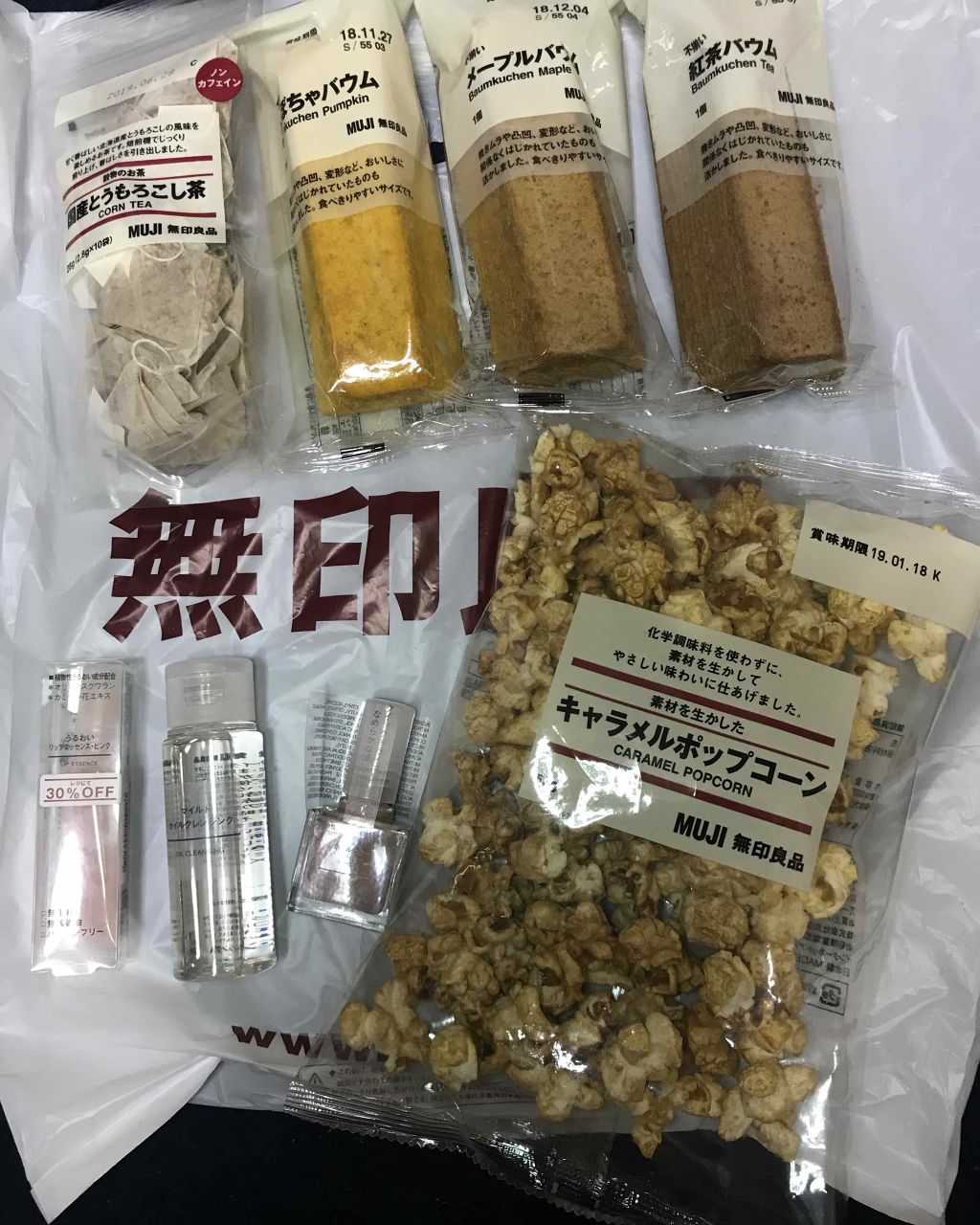 ネイルカラー/無印良品/マニキュアを使ったクチコミ（1枚目）