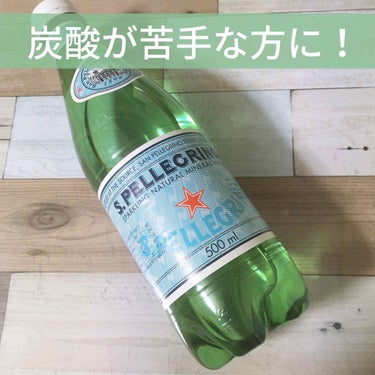 コープ ただの炭酸水のクチコミ「炭酸水のご紹介✨

今回は炭酸が苦手な方におすすめな微炭酸です🙆‍♀️
みちょとの相性も抜群✨.....」（1枚目）