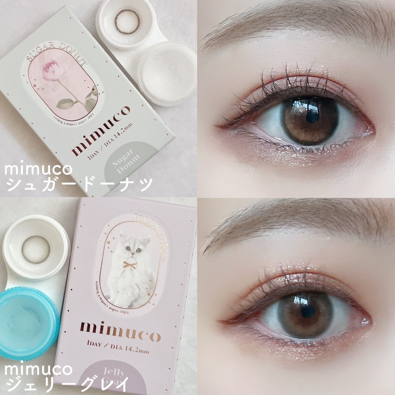 mimuco 1day/mimuco/ワンデー(1DAY)カラコンを使ったクチコミ(3枚目)