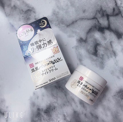 リンクルナイトクリーム/なめらか本舗/フェイスクリームを使ったクチコミ(1枚目)