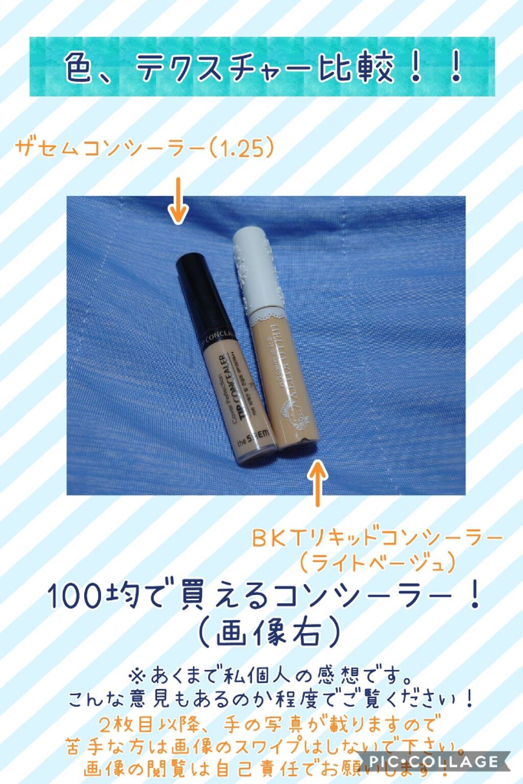 ブルーミングキティー カラーリップ/DAISO/口紅を使ったクチコミ（1枚目）