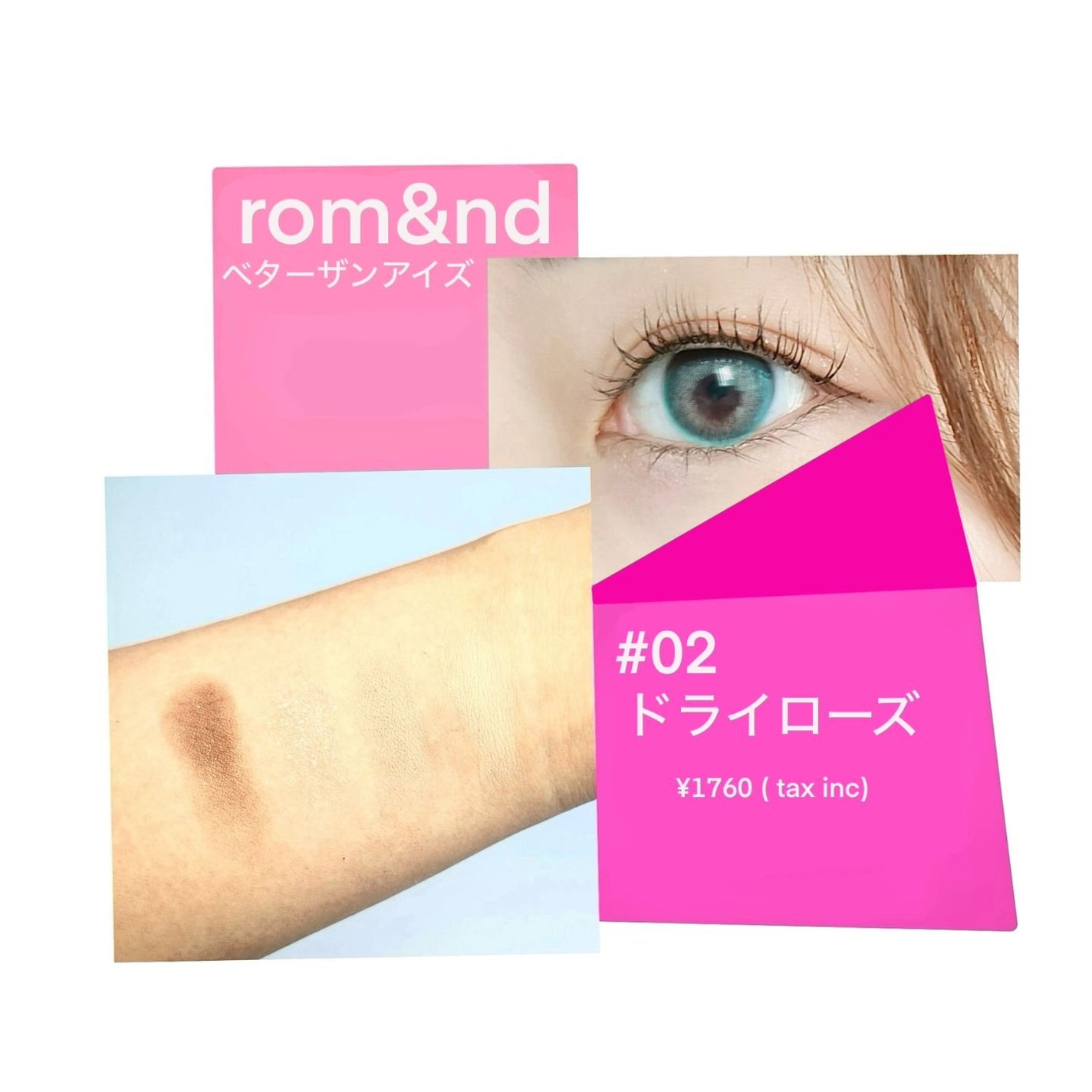 ベターザンアイズ/rom&nd/アイシャドウパレットを使ったクチコミ(1枚目)