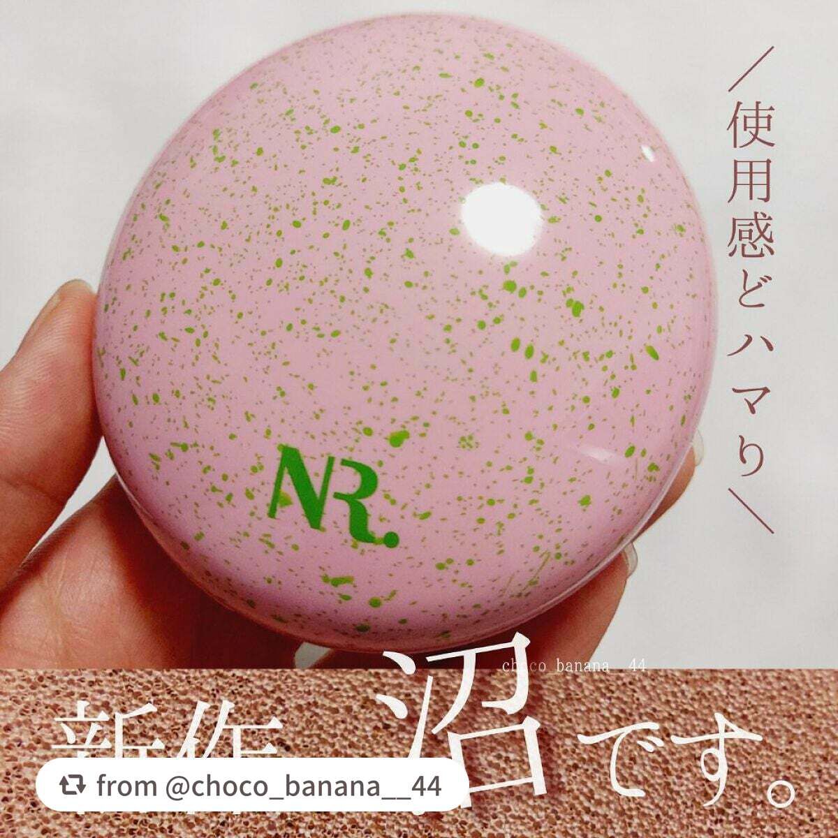 PROBIOエッセンスクッション/ネイチャーリパブリック/クッションファンデーションを使ったクチコミ(1枚目)