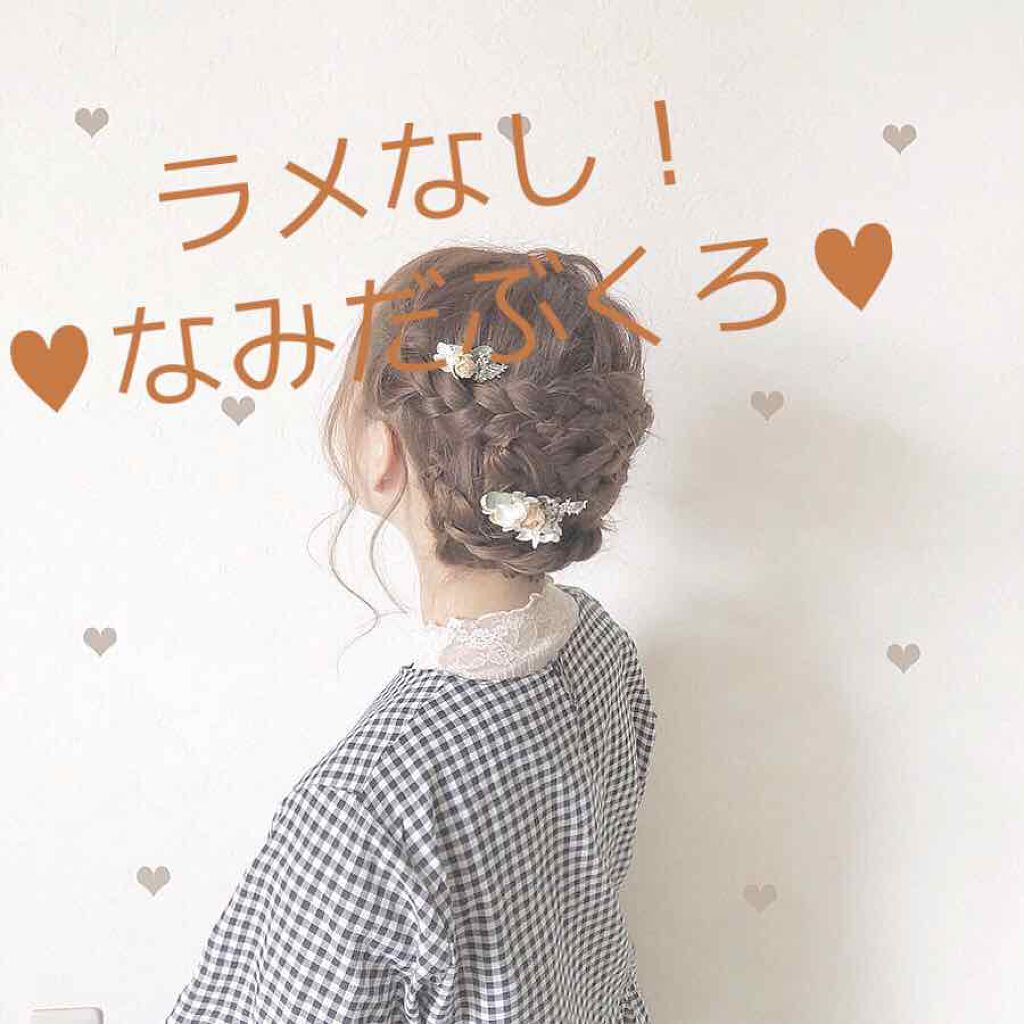 カバー＆ストレッチコンシーラー UV/キャンメイク/リキッドコンシーラーを使ったクチコミ（1枚目）