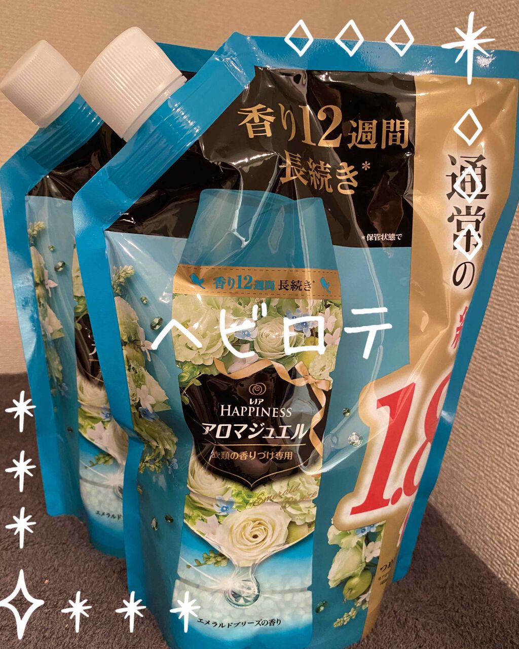 お徳用香りサフロンAURA スイートベリーバニラの香り４パックセット - 3