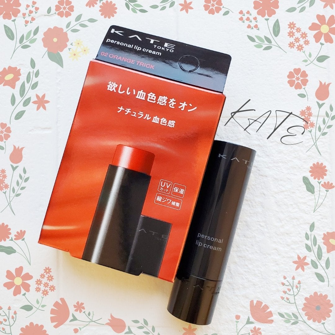 パーソナルリップクリーム/KATE/リップクリームを使ったクチコミ(1枚目)