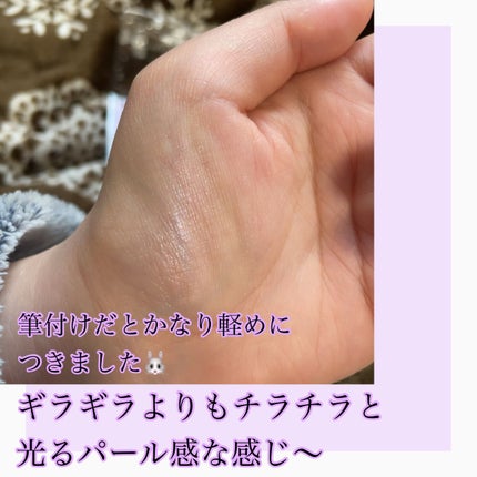 パールグロウニュアンサー/CEZANNE/パウダーハイライトを使ったクチコミ(3枚目)