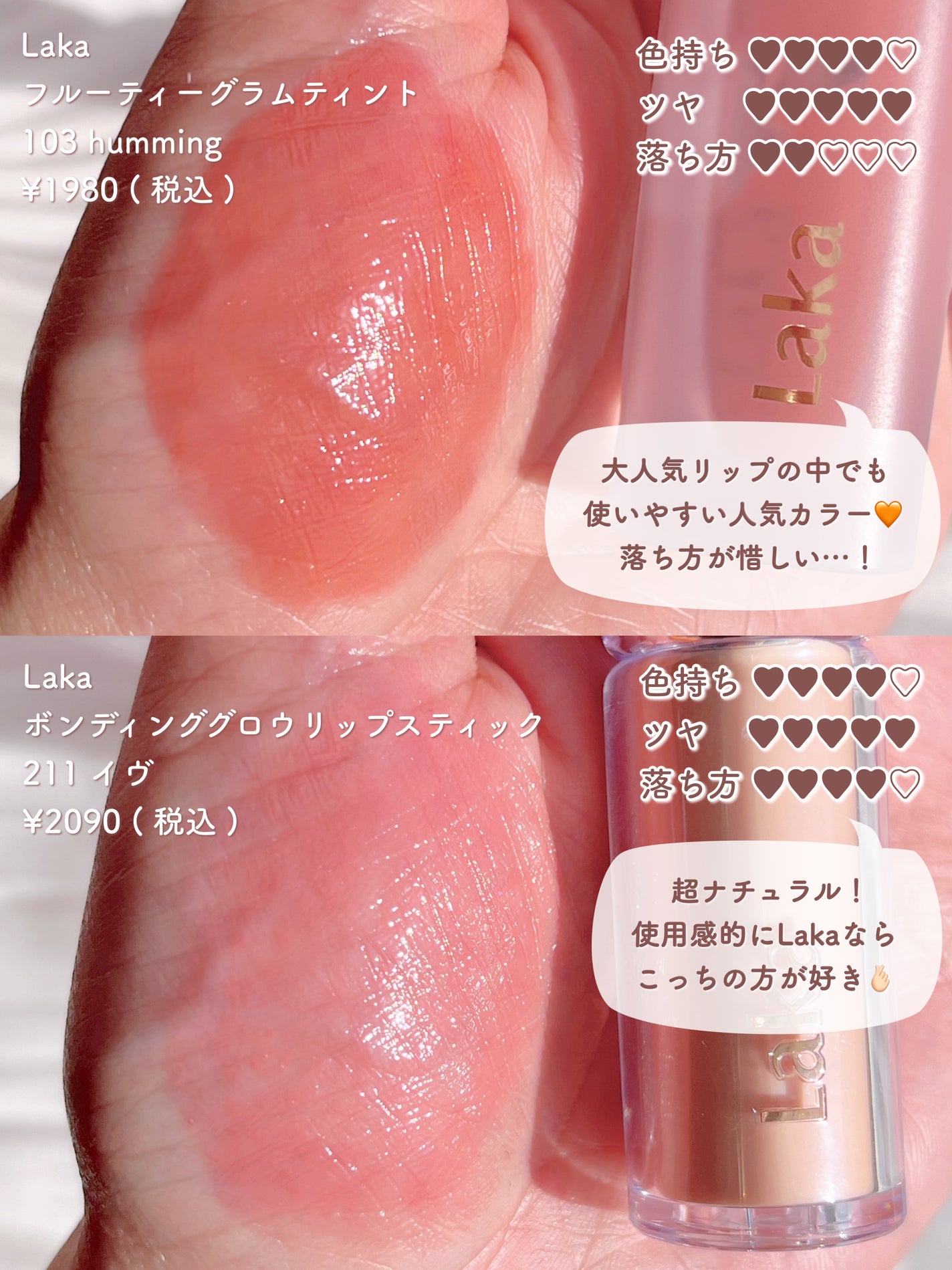 デューティント/AMUSE/リップティントを使ったクチコミ(4枚目)