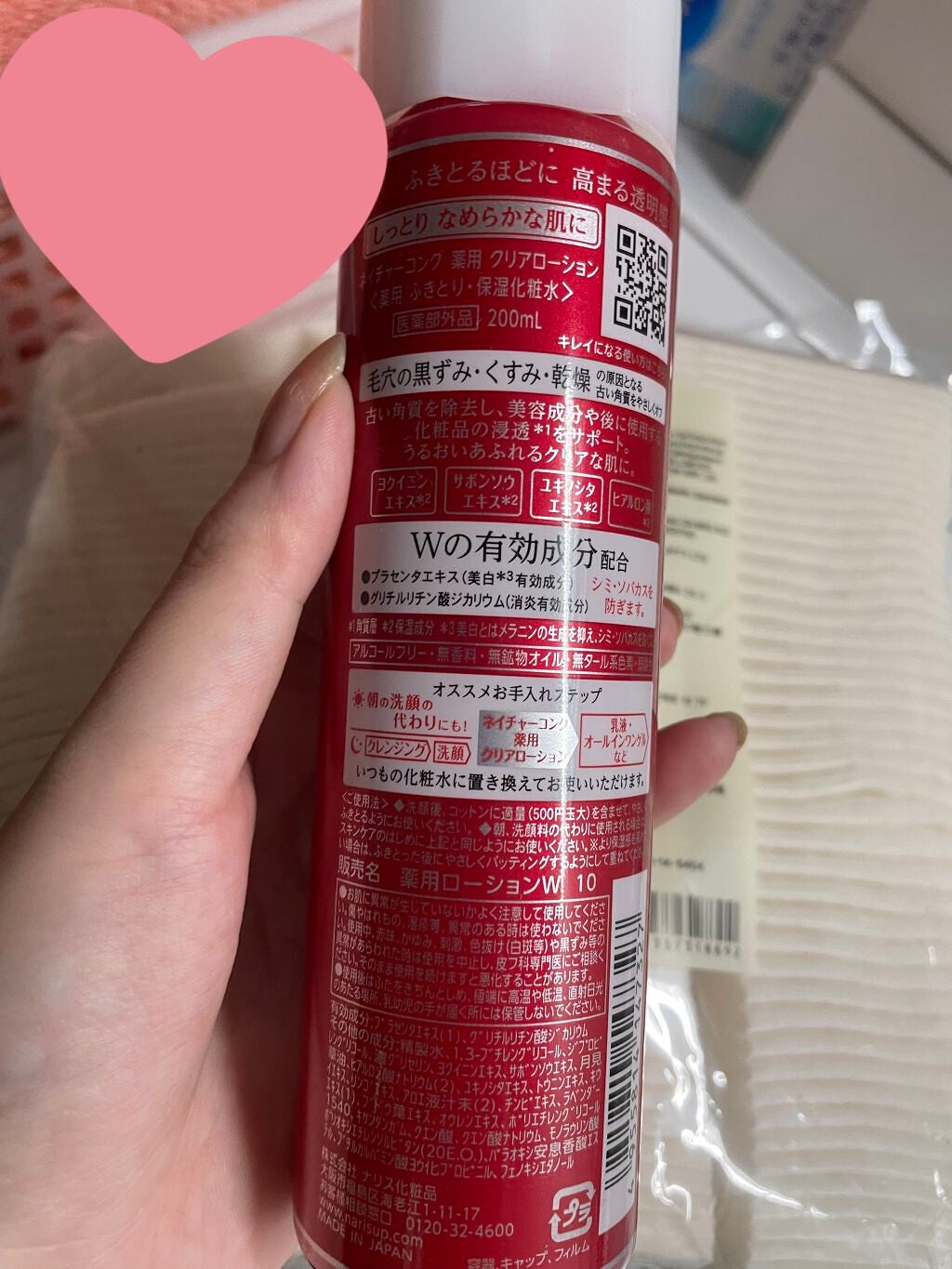 生成カットコットン/無印良品/コットンを使ったクチコミ(2枚目)