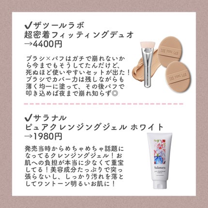 SALONIA SALONIA スムースシャイン カールヘアアイロン ブラック 32mmのクチコミ「【デパコス超え】\プチプラなのにクオリティ高すぎ/天才的な愛用コスメ&スキンケア❤️
✔️.....」(3枚目)
