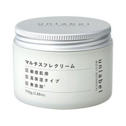 unlabel モイストボタニカル マルチスフレクリーム