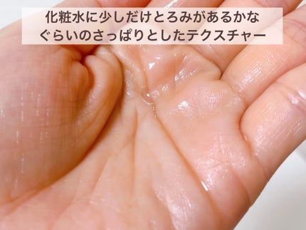 アベイユ ロイヤル ウォータリー オイル セロム/GUERLAIN/美容液を使ったクチコミ(3枚目)