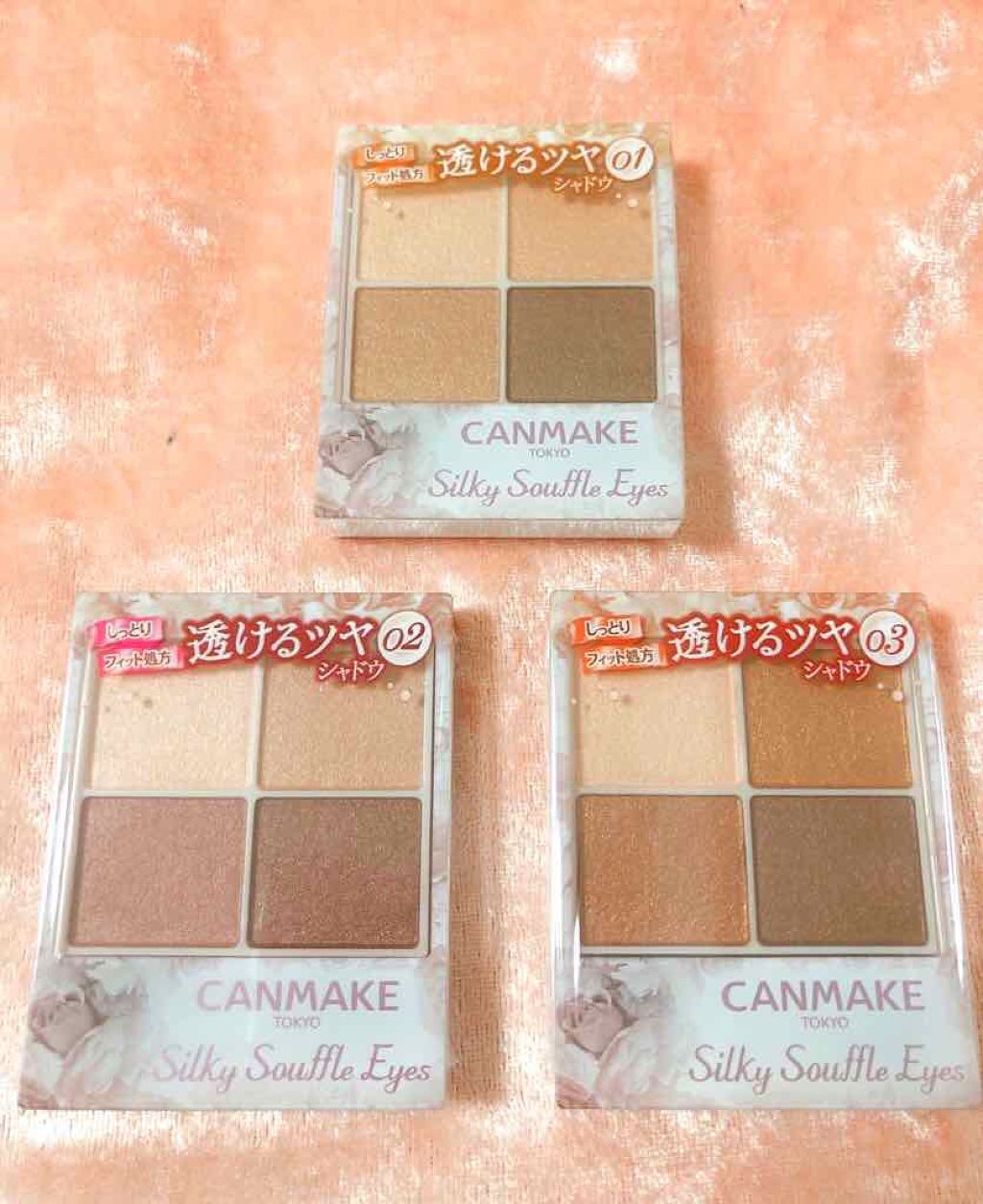 シルキースフレアイズ/キャンメイク/アイシャドウパレットを使ったクチコミ（1枚目）