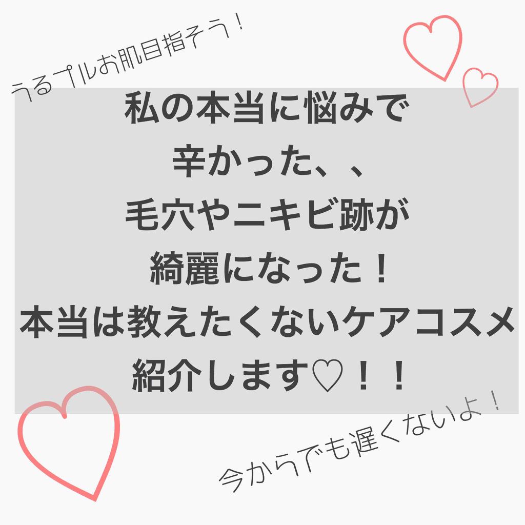 肌をうるおす保湿クリーム/肌をうるおす保湿スキンケア/フェイスクリームを使ったクチコミ(1枚目)