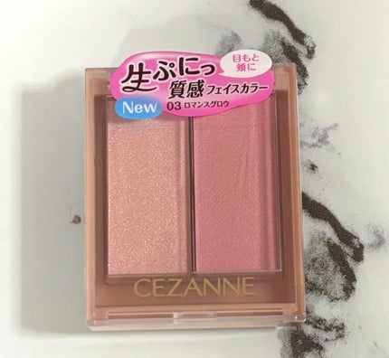 フェイスグロウカラー/CEZANNE/クリームハイライトを使ったクチコミ(1枚目)