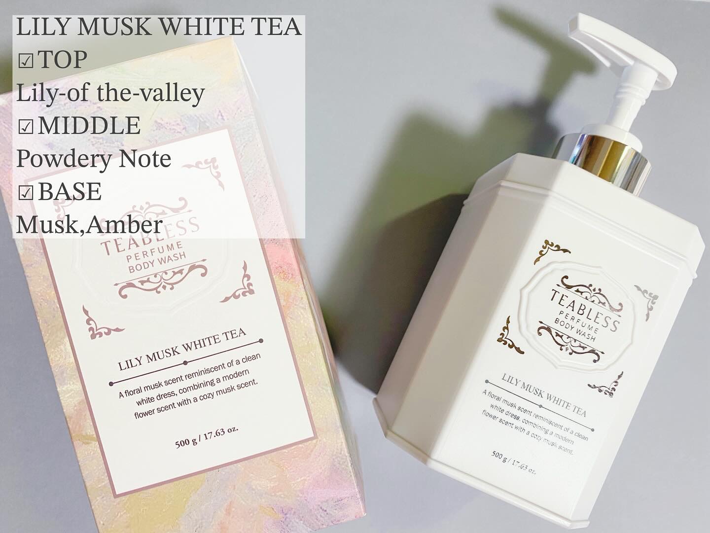パフュームボディウォッシュ リリームスクホワイトティー/TEABLESS/ボディソープを使ったクチコミ（3枚目）