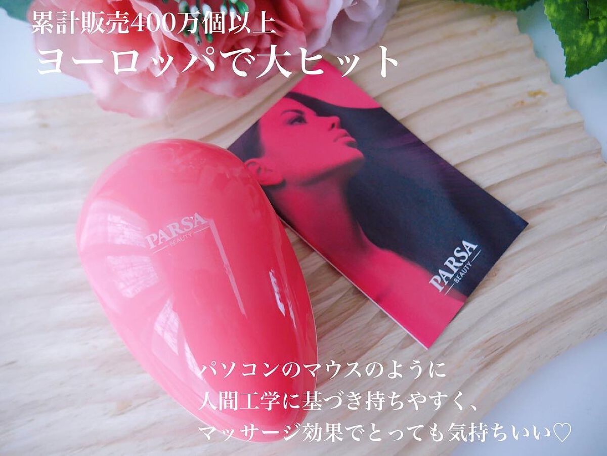 PARSA ヴィーナス ビューティーコンパクトブラシのクチコミ「．
＼累計販売400万個以上／
⁡
ヨーロッパで大ヒットした
ヘアブラシがついに日本初上陸した.....」（2枚目）