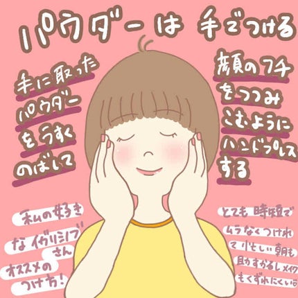 ルース パウダー/ちふれ/ルースパウダーを使ったクチコミ(2枚目)